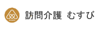 むすび
